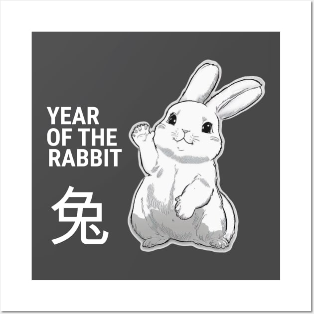 Year of the Rabbit Wall Art by Rabbit Hole Designs